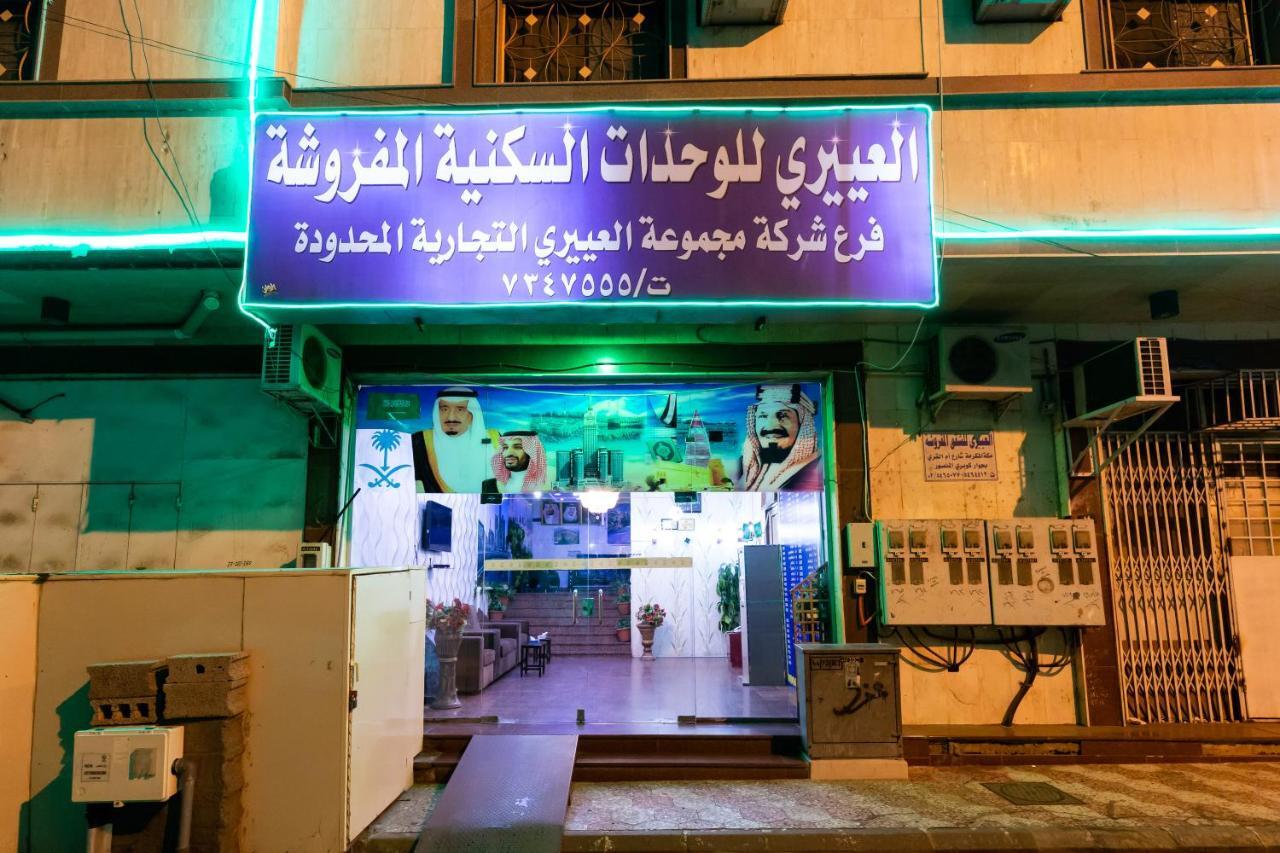 Al Eairy Apartments - Al Taif Экстерьер фото